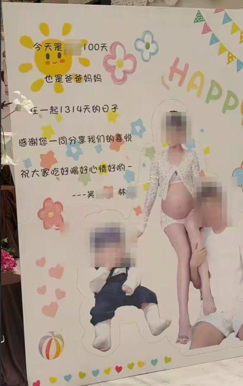 电视剧都不敢这么演！贵州六盘水一名男子，跟前女友在一起时图一时痛快不做措施，孩子