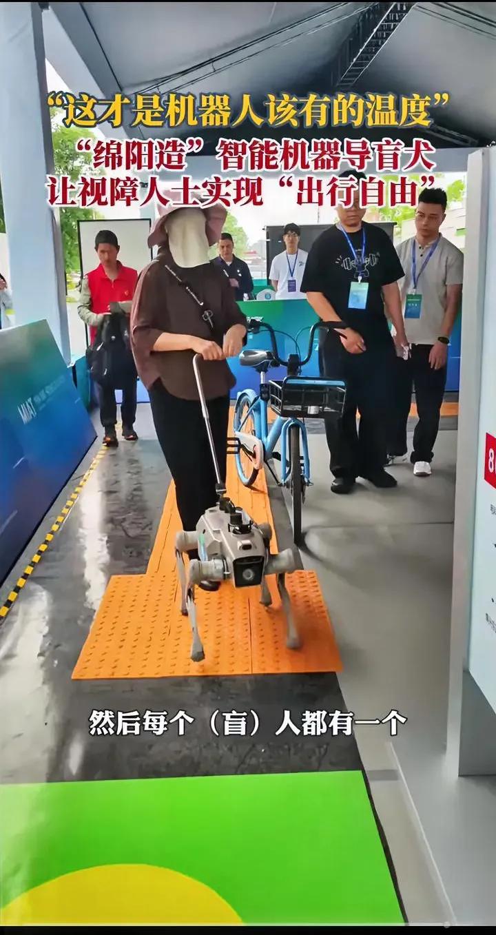 这才是科技最温柔的模样，机器狗终于用对了地方总有人说科技冰冷，可直到看见机
