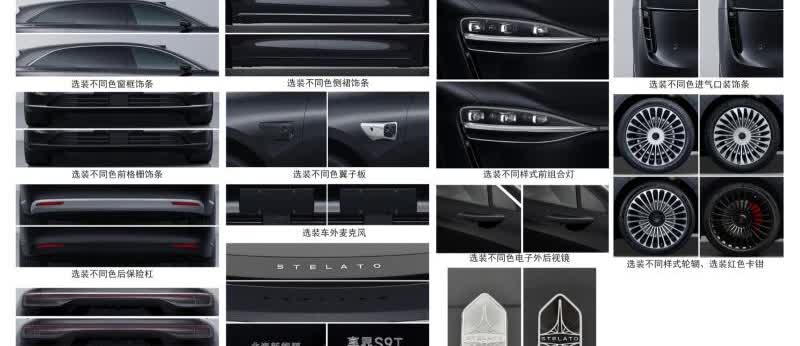 享界S9T要来了！8月18日开启预售，这波配置直接把30万级旅行车卷出花？[吃瓜
