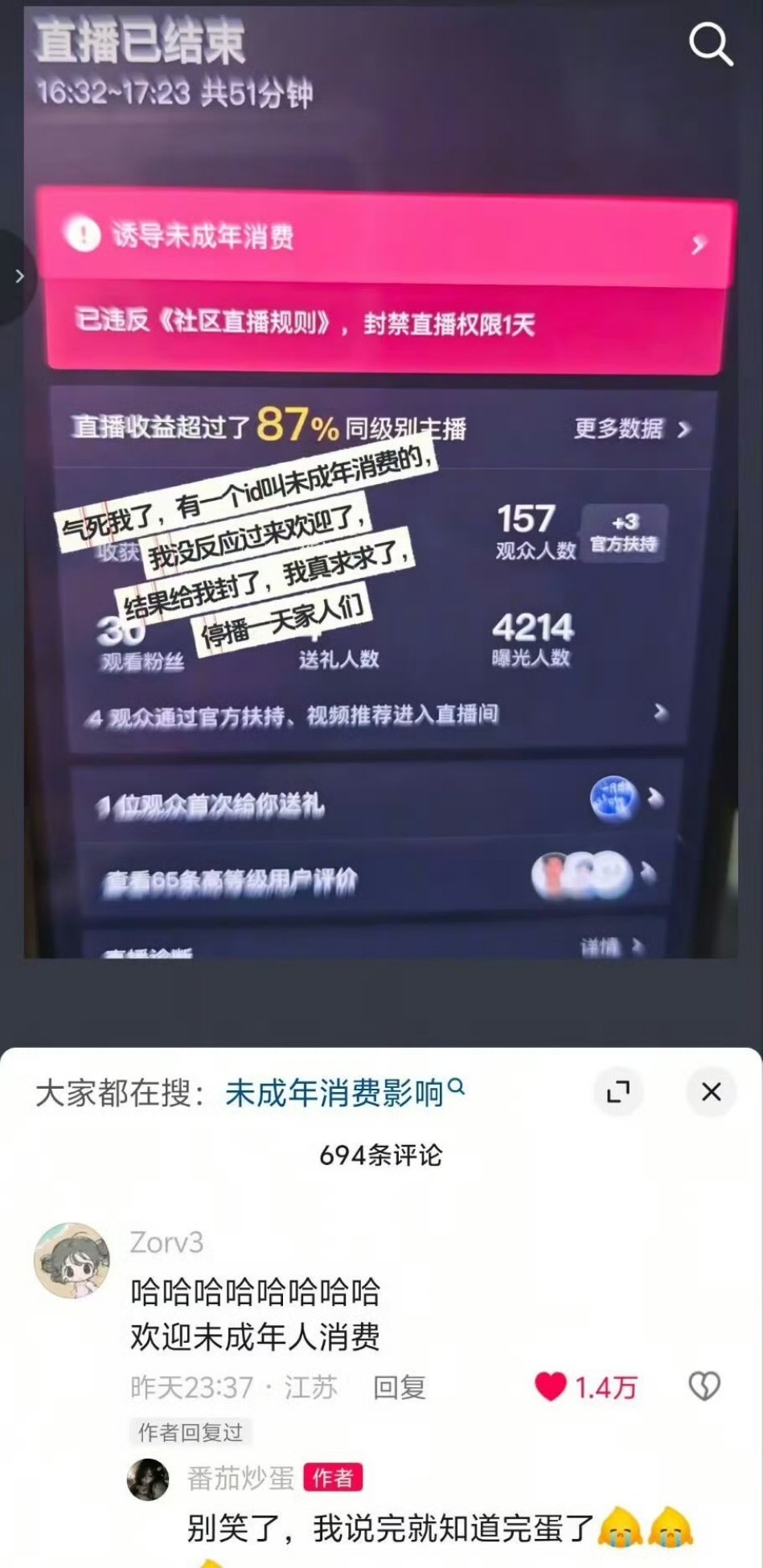 哈哈哈哈哈​​​