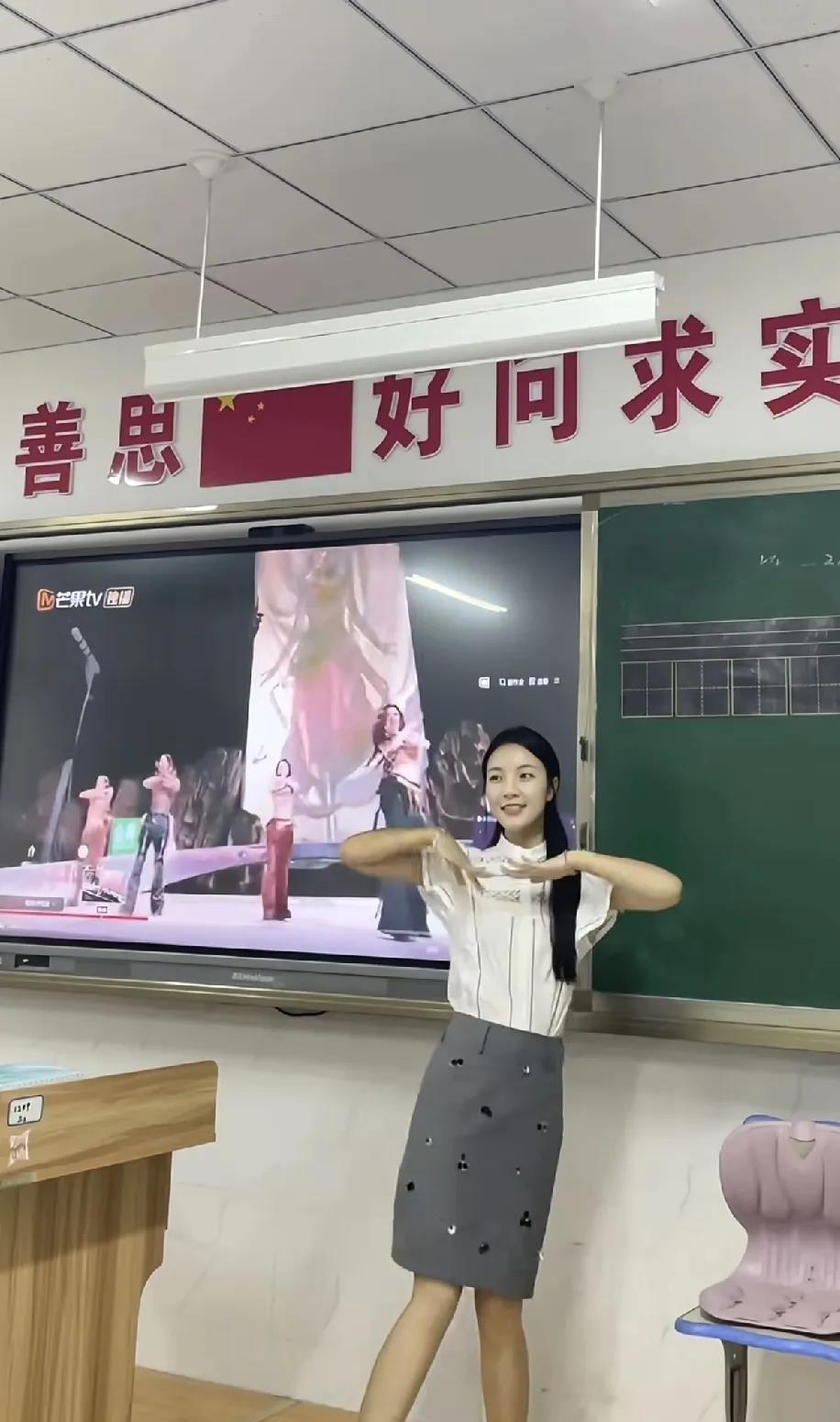 我怎么从来没遇到这样的老师