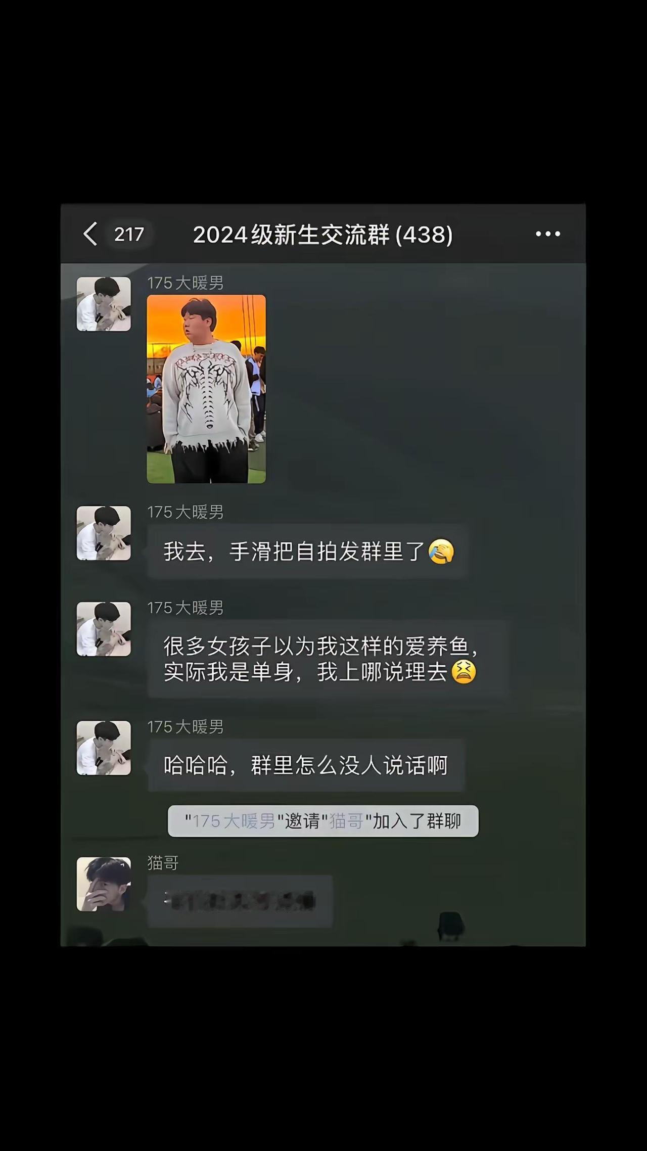 确实有些帅不可思议