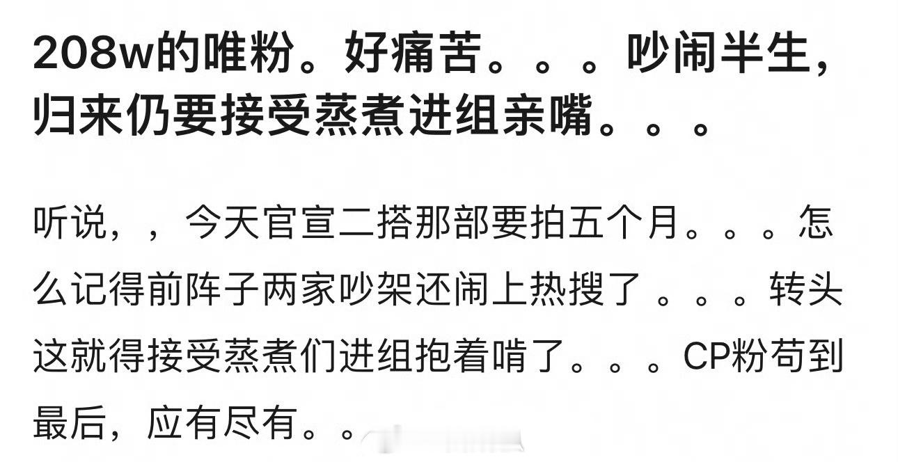 就差把孟子义和李昀锐的大名爆出来了昀牵孟绕​​​