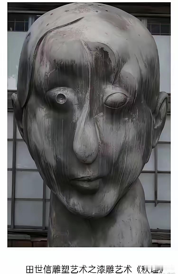 这是著名雕塑家田世信的主要作品，田某长居贵州，80多岁了，在圈内名气很大，但