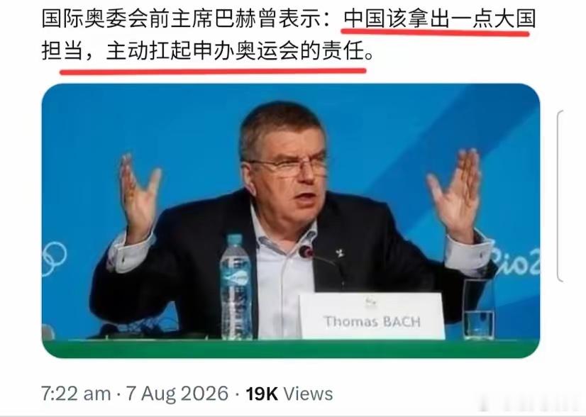 没有中国的参与，他们估计就活不下去了
