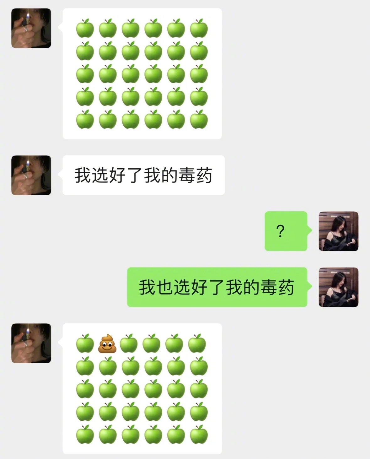 哪个天才发明的女巫的毒药电子版女巫的毒药​​​