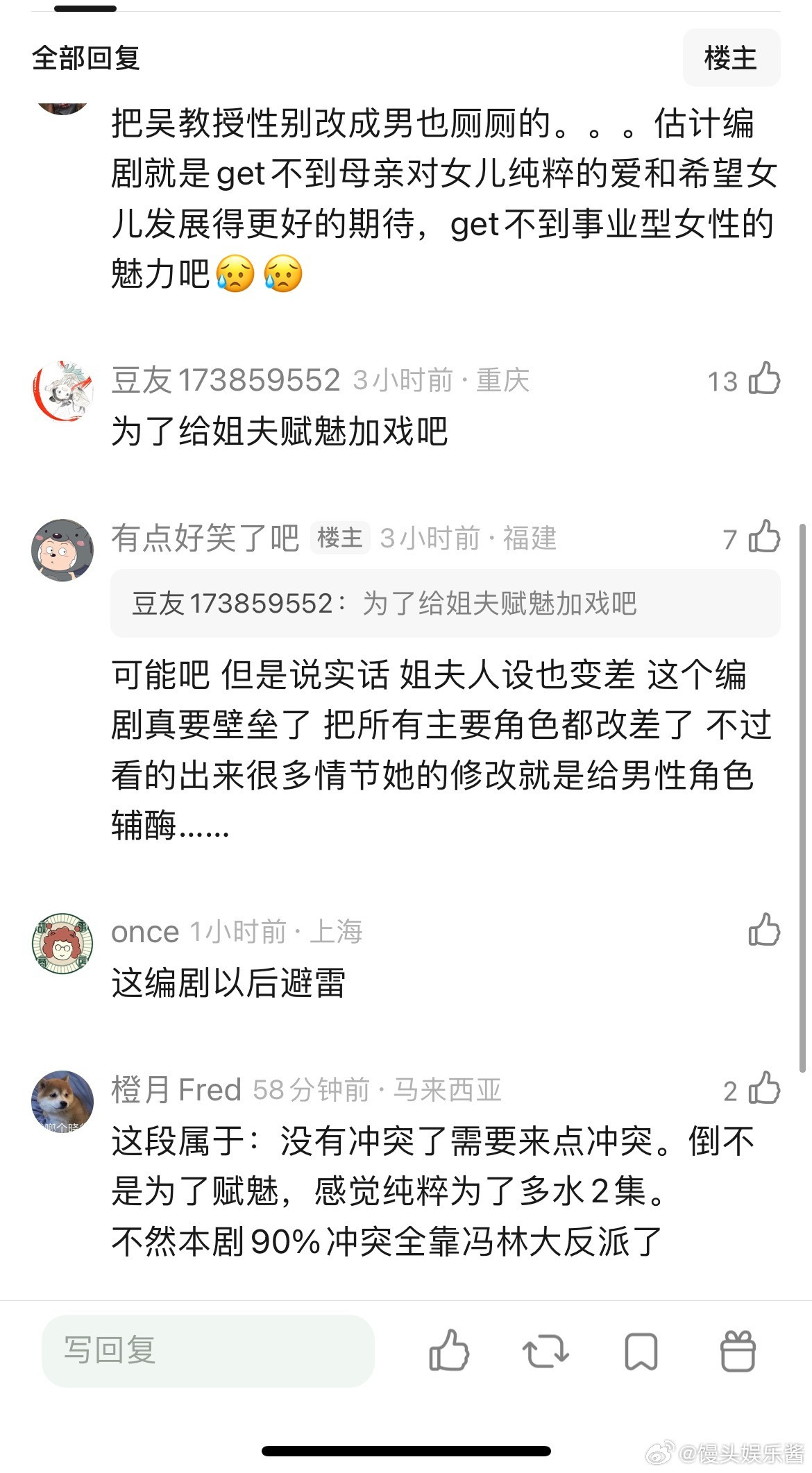 纯真年代的爱情剧情崩了吗……把姐姐这个人设改的好糟糕……明明她和父母断绝关系，母