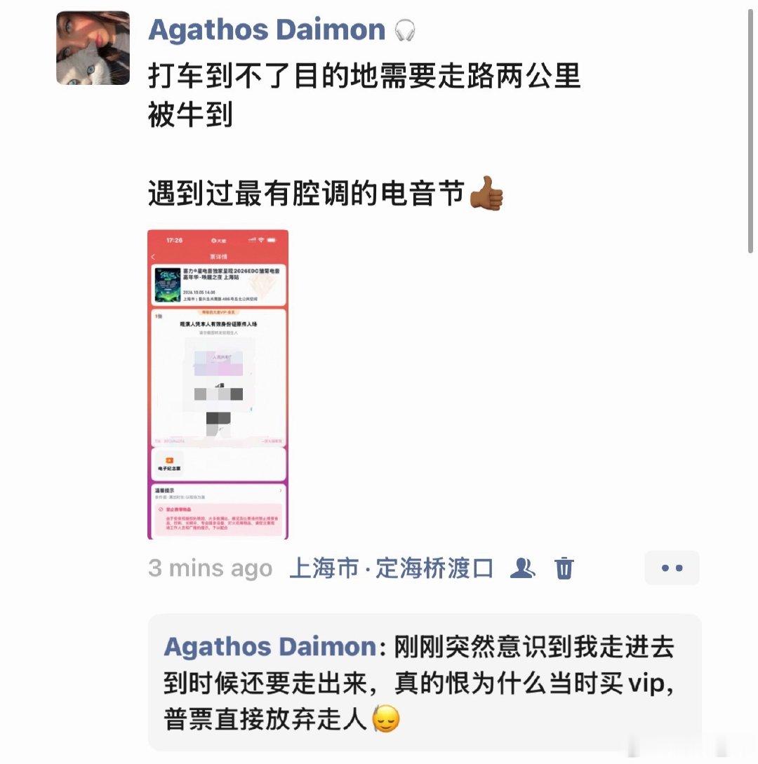 看到一辆迈巴赫开进去仇富的心达到了顶级​
