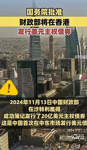 真没想到，美国欠中国的钱还不上，中国居然把“欠条”转手卖给另一个也欠美国钱的国家