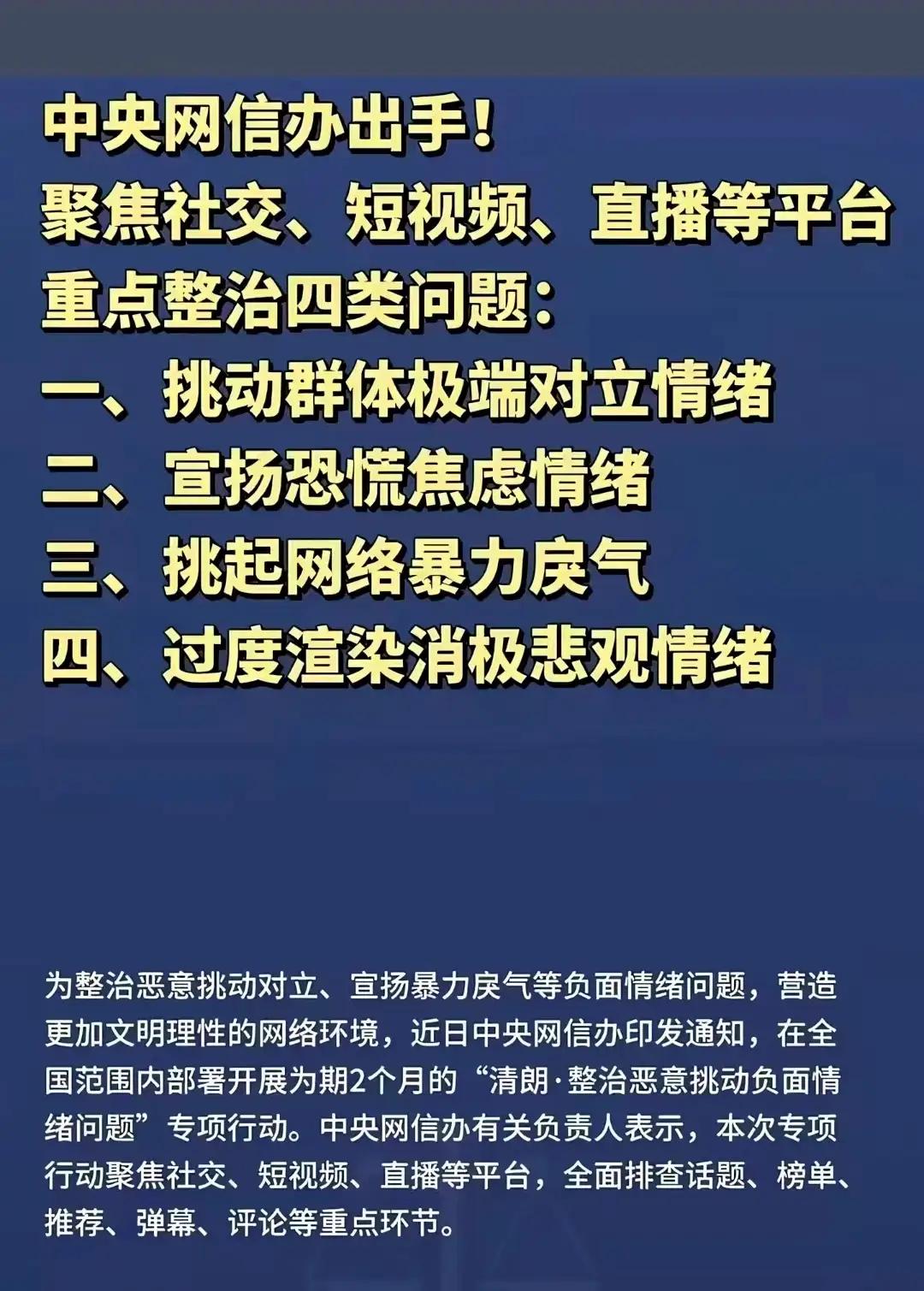 听其言观其行盼其效