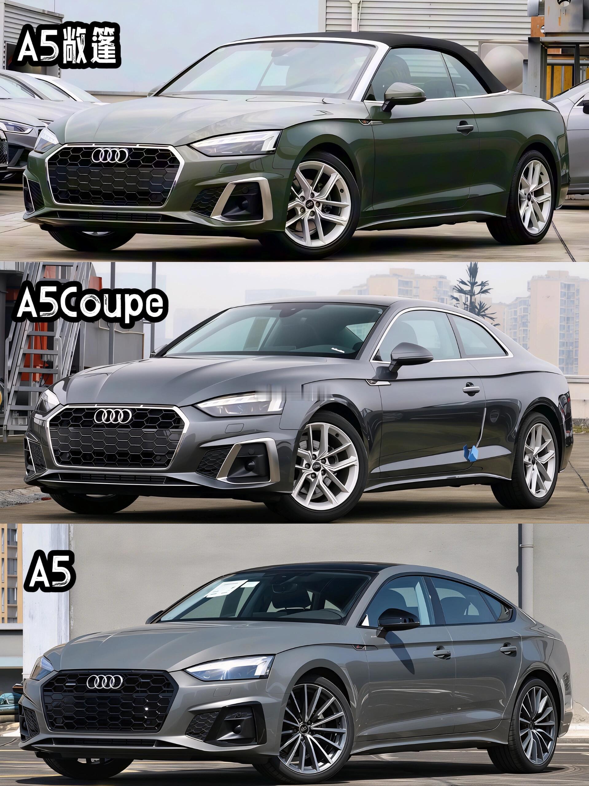 南方选敞篷，北方选四驱五门？奥迪A5三兄弟：敞篷的浪漫、Coupe的帅，都抵不过