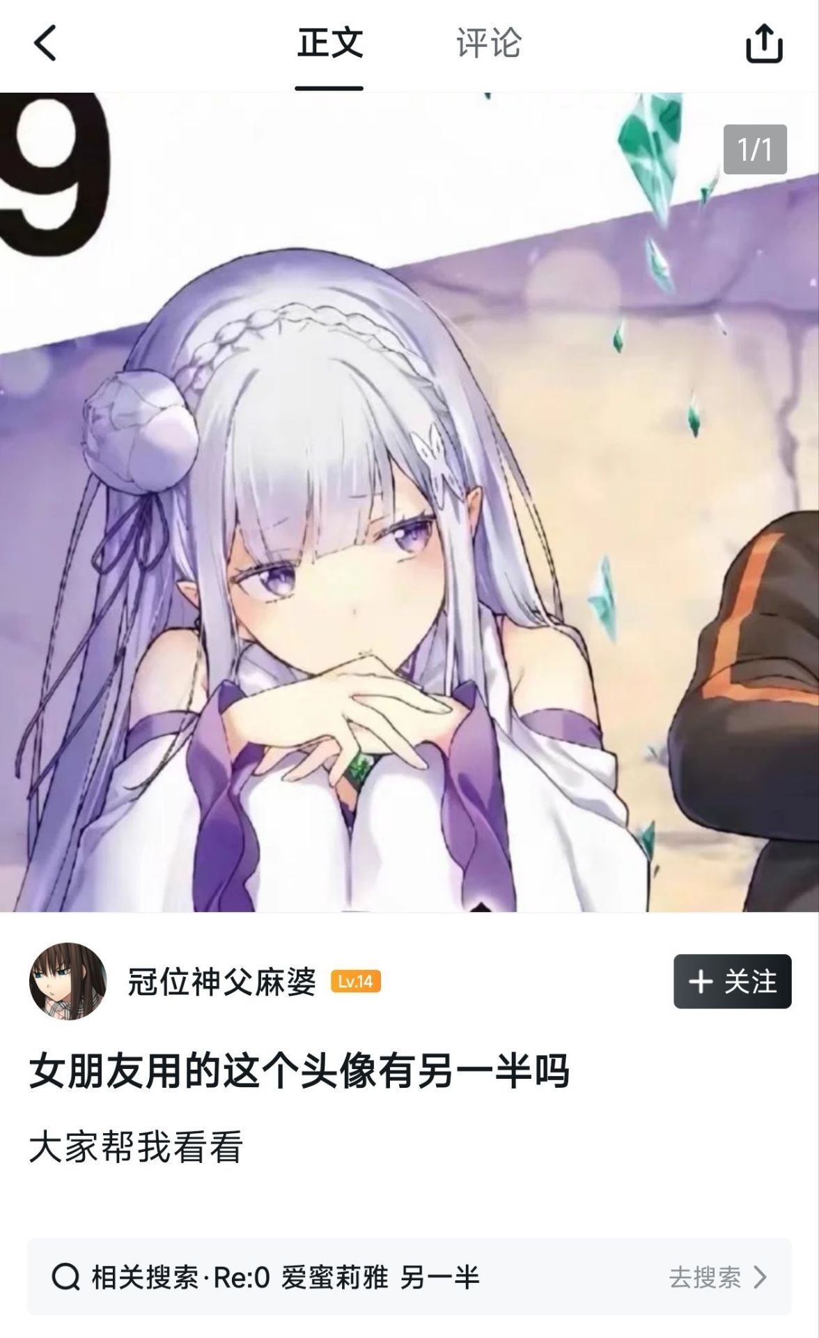 兄弟。。。你女朋友知道她是你女朋友吗。。。。​​​