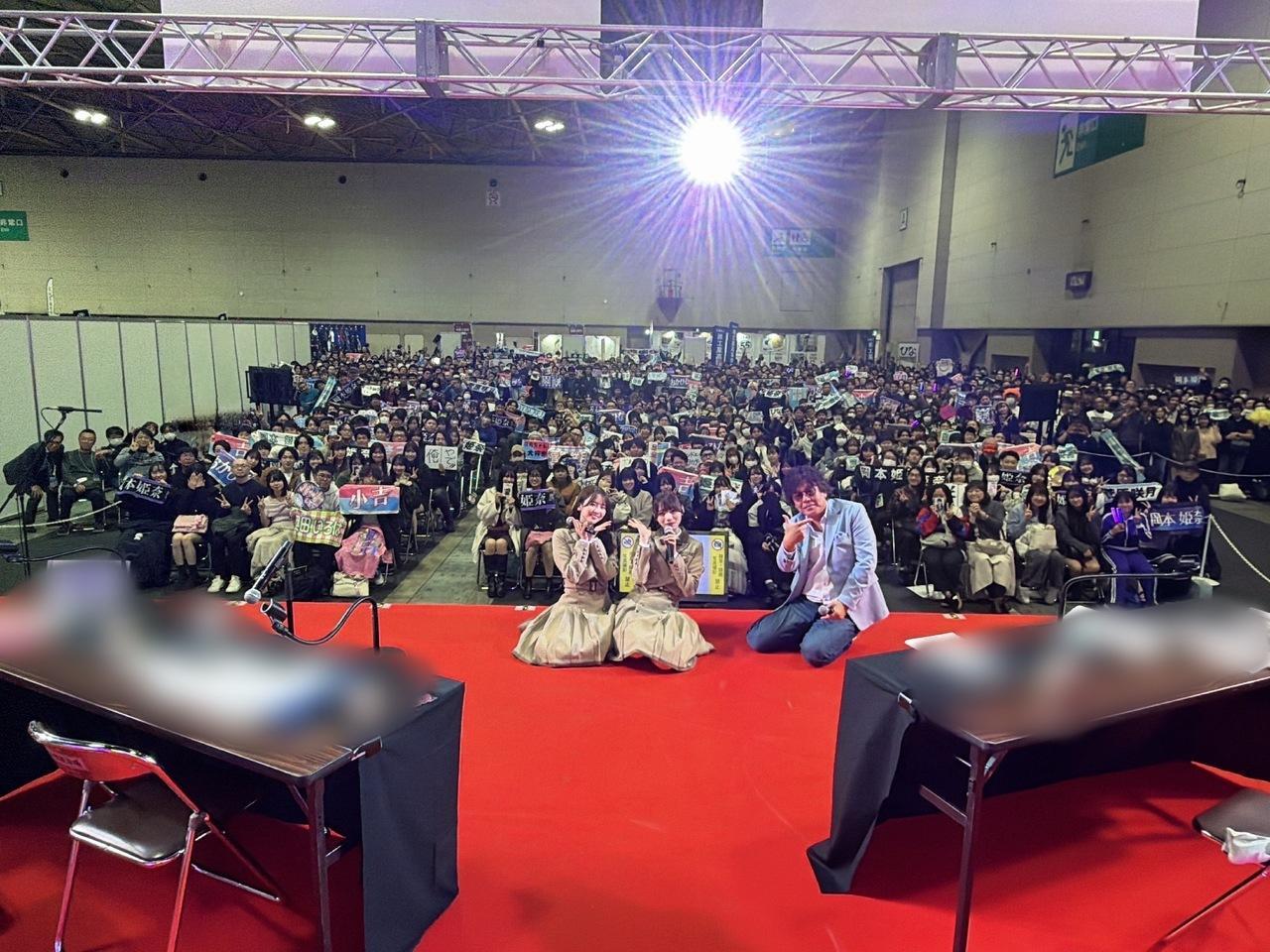 岡本姫奈「昨日は東海ラジオ「乃木坂46岡本姫奈のおかひな時間」の公開収録でした