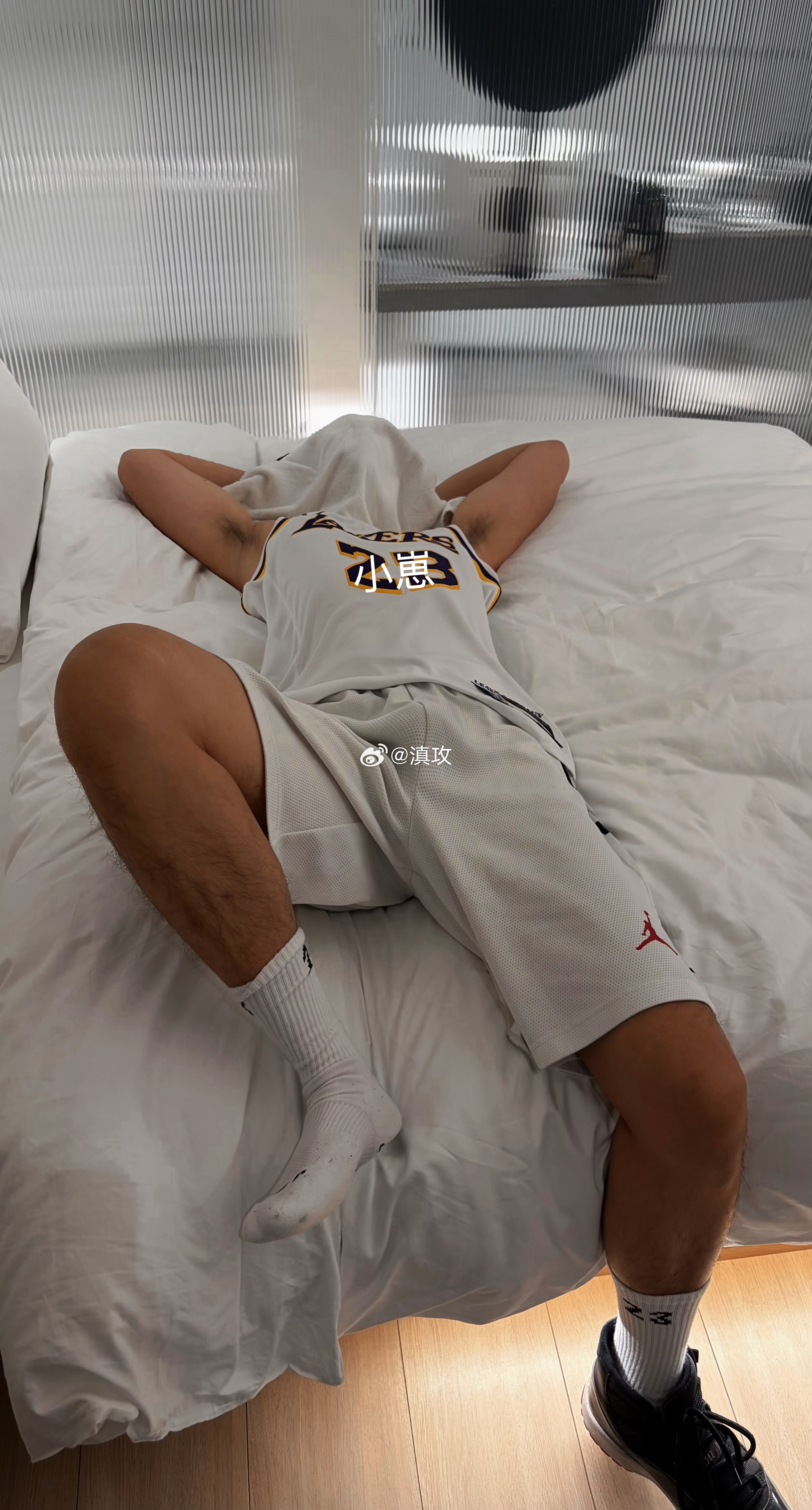 老婆……你自己看着办