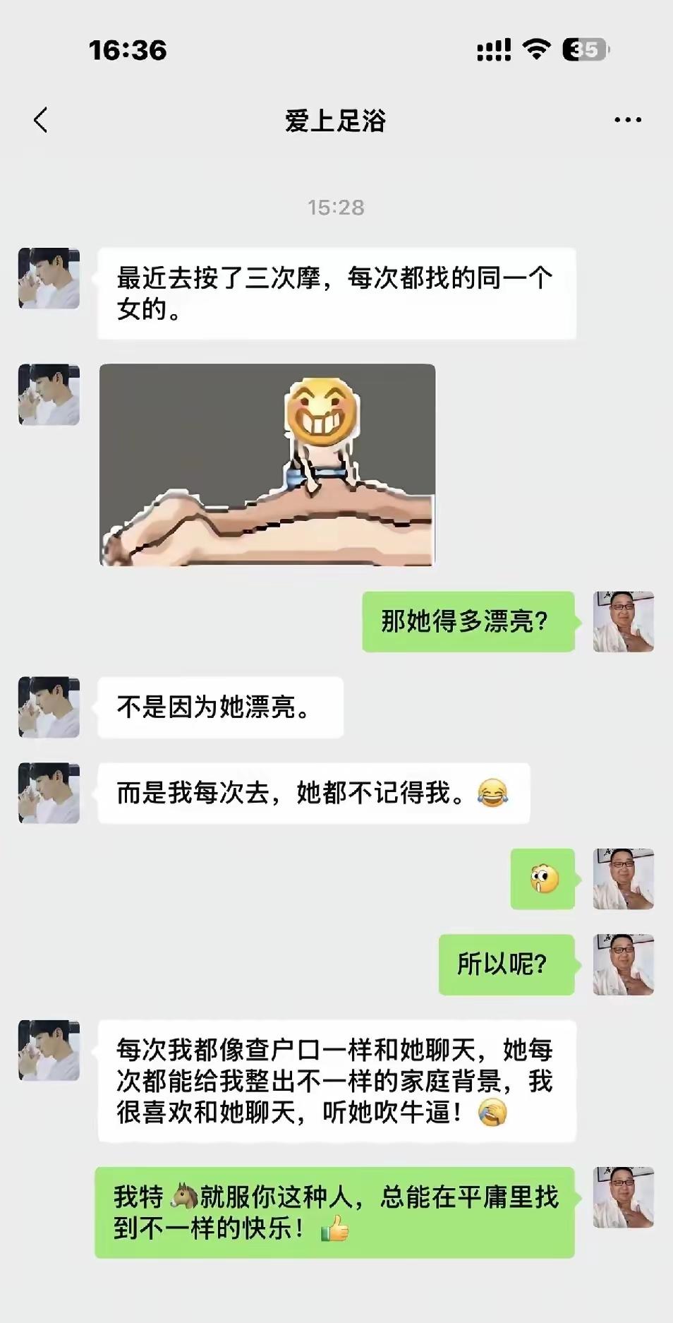 这就是真正的猎手往往以猎物的形态出现吗[笑着哭]