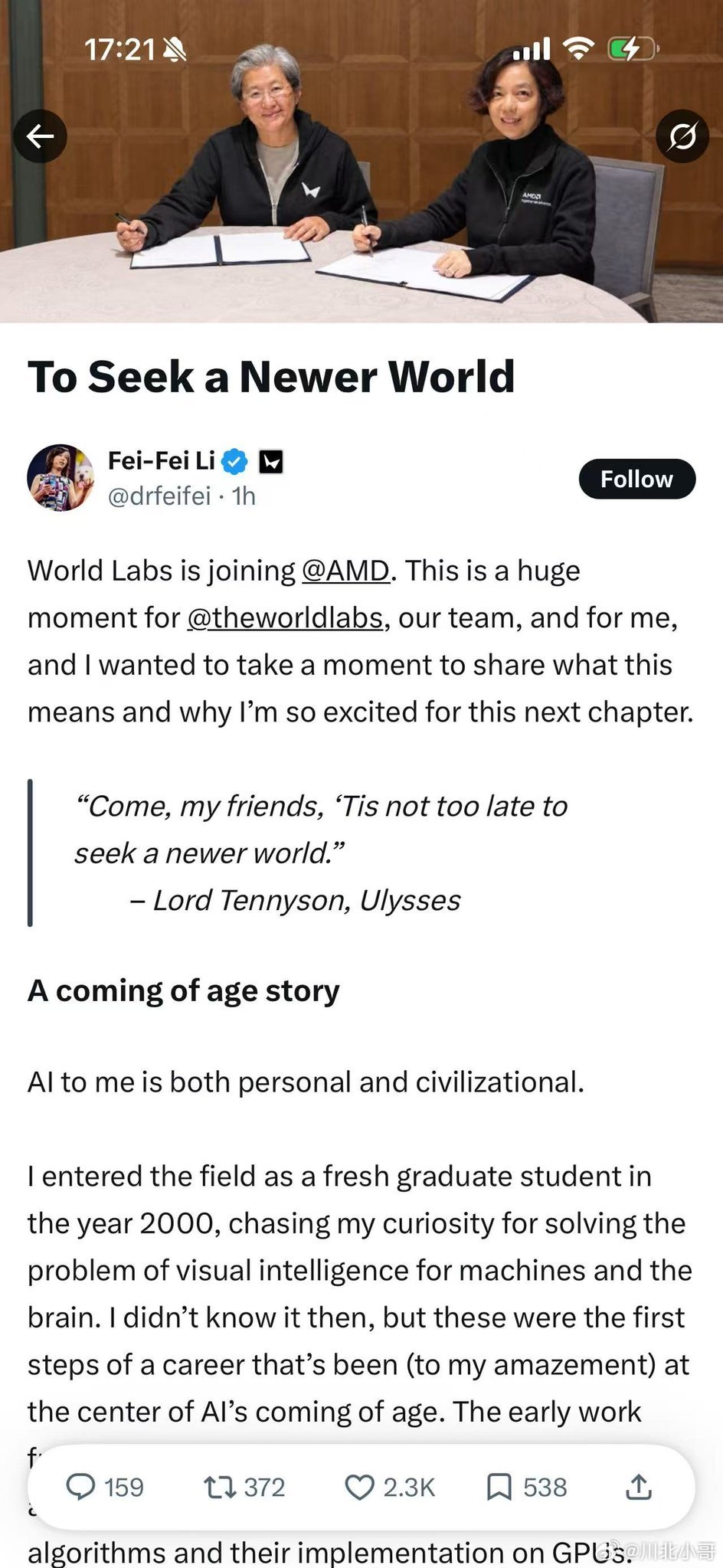 AMD宣布收购李飞飞创业公司WorldLabs，据报道，这笔交易为全股票交