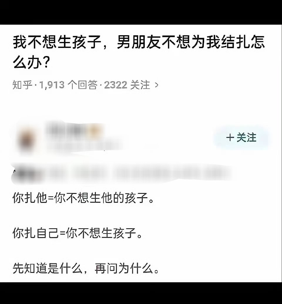 先知道是什么，再问为什么
