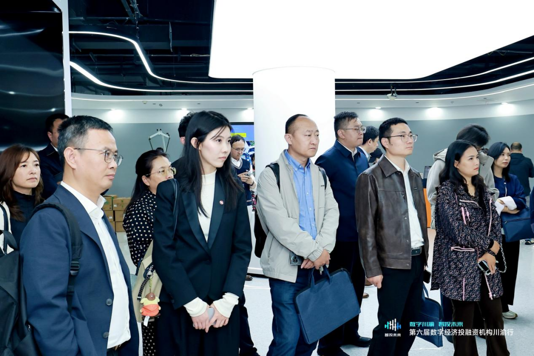 投融资机构“探企行”走进成都 实地探访成都硬科技企业