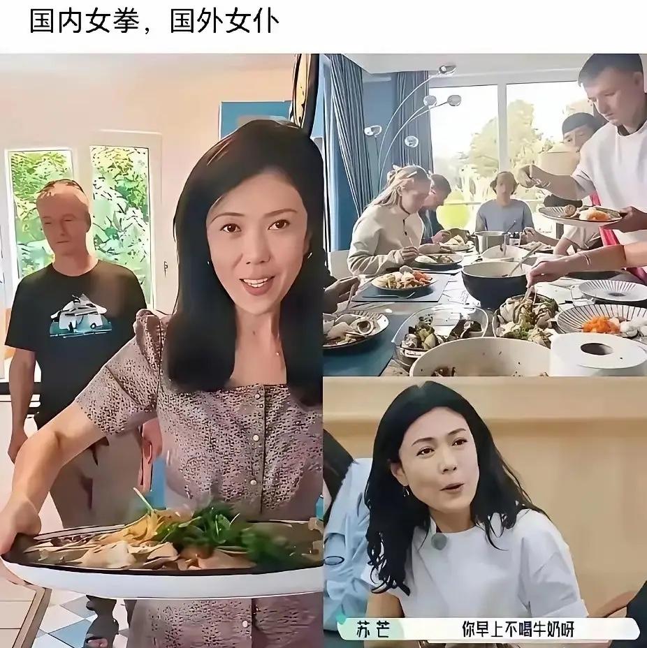 法兰西第一女仆，为什么到了国外老实了？因为她知道，在国外老外巴掌打下来是真没