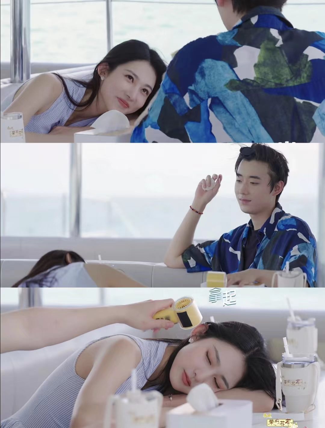 心动9情敌坦白局心动9大三角结局心动的信号心动9大三角里，沙玥儿、赵希伦和陈鹤