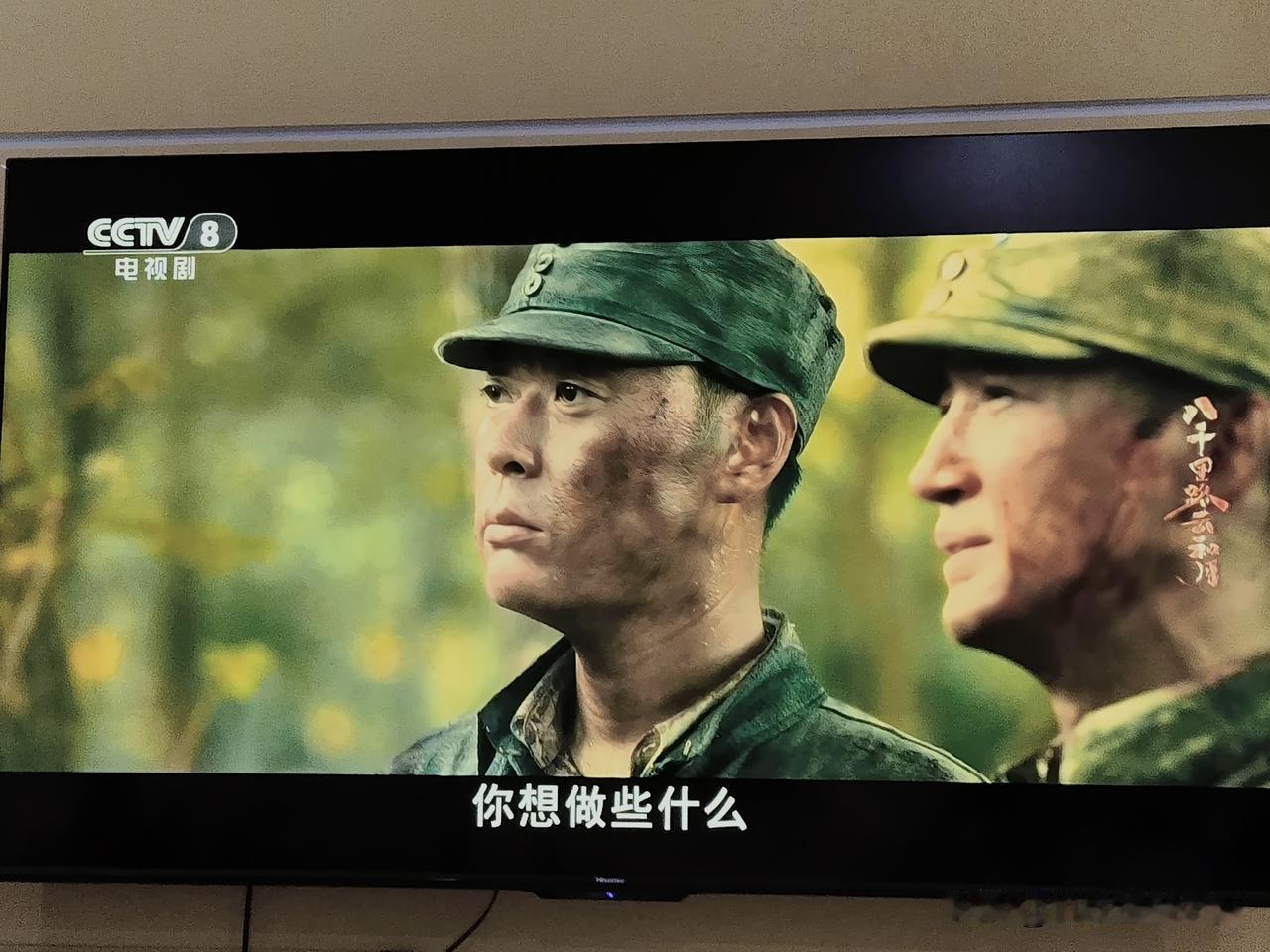 《八千里路云和月》最温馨一幕出现——国共两支非常规部队，在撤退途中相遇。双方