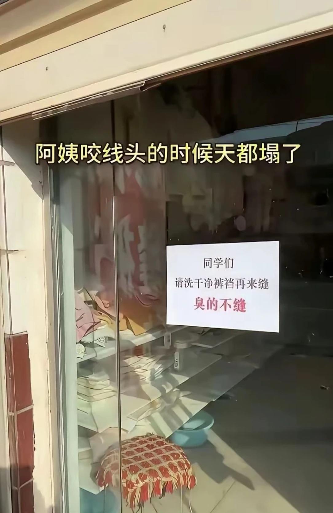 阿姨这是经历了什么？