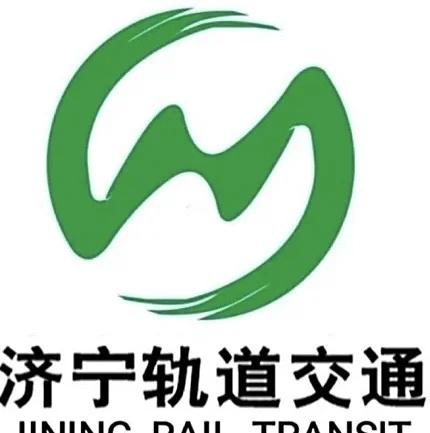 中文名：济宁轨道交通外文名：JiningRailTransit轨道类型：