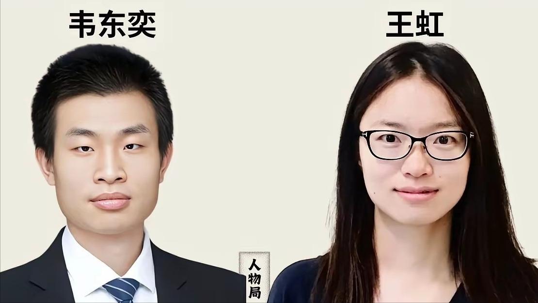 王虹拿到菲尔兹奖以后，韦东奕突然被推上了一场他根本没有参加的比赛：他配得上菲尔兹