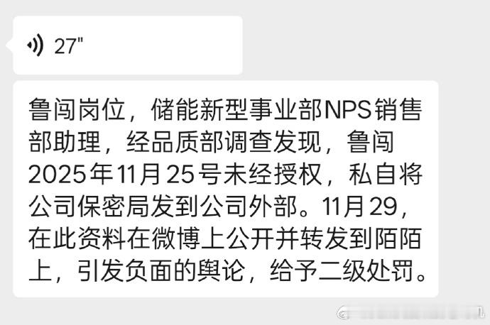实在崩不住，让我先笑一会儿.......就不过多讨论了，因为实在不值得浪费时间