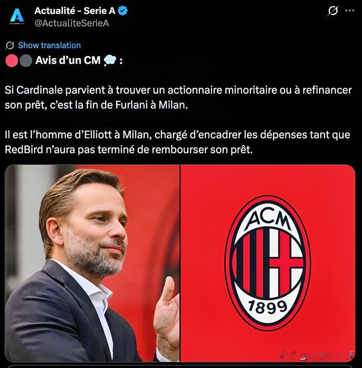 二选一？如果卡迪纳莱能够成功找到新的投资者，那弗拉尼会计将离开米兰。之所以说二选