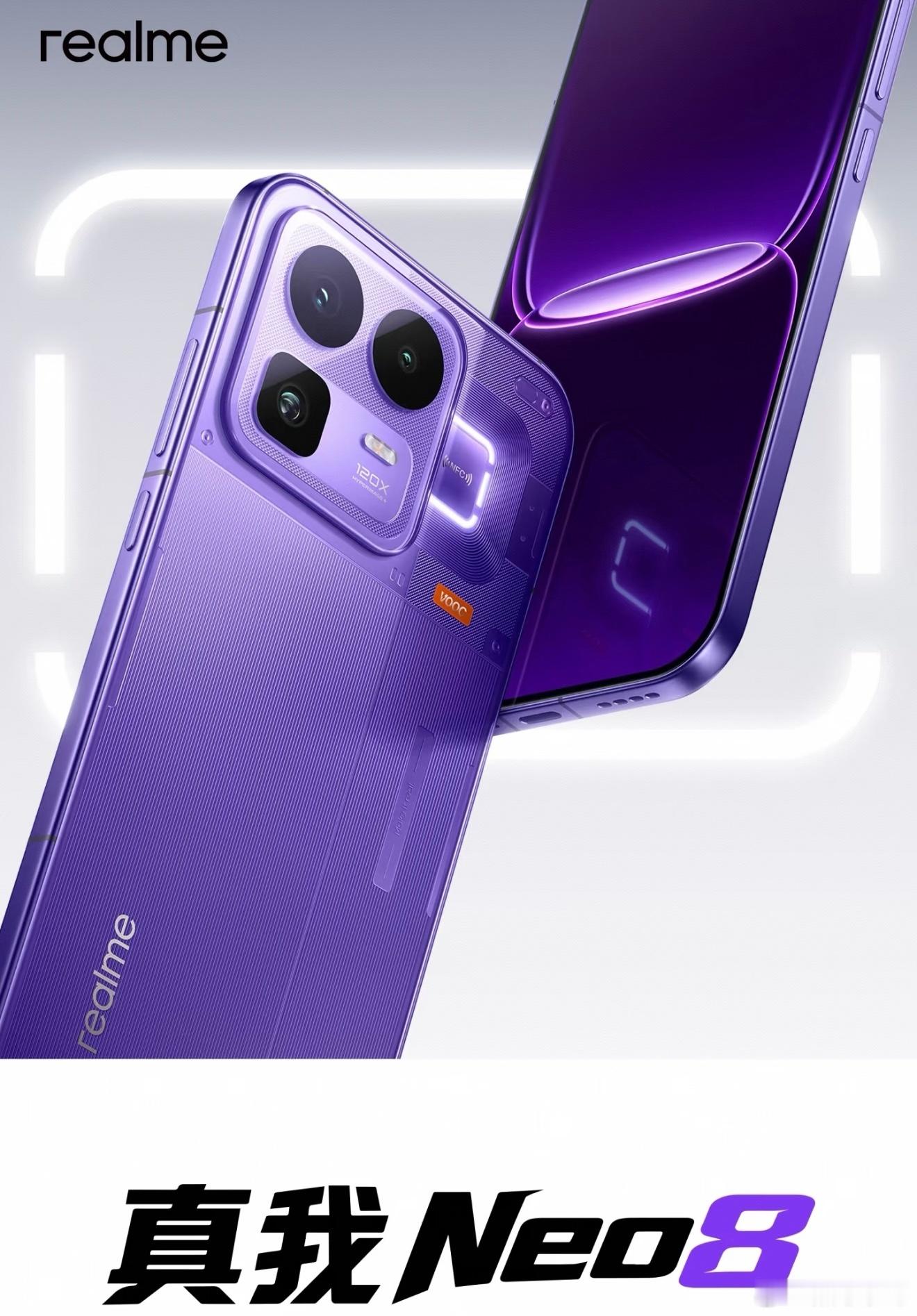 真我Neo8真这价格？本身配置价格就挺卷，这次三星屏➕潜望长焦➕骁龙8系再加上回
