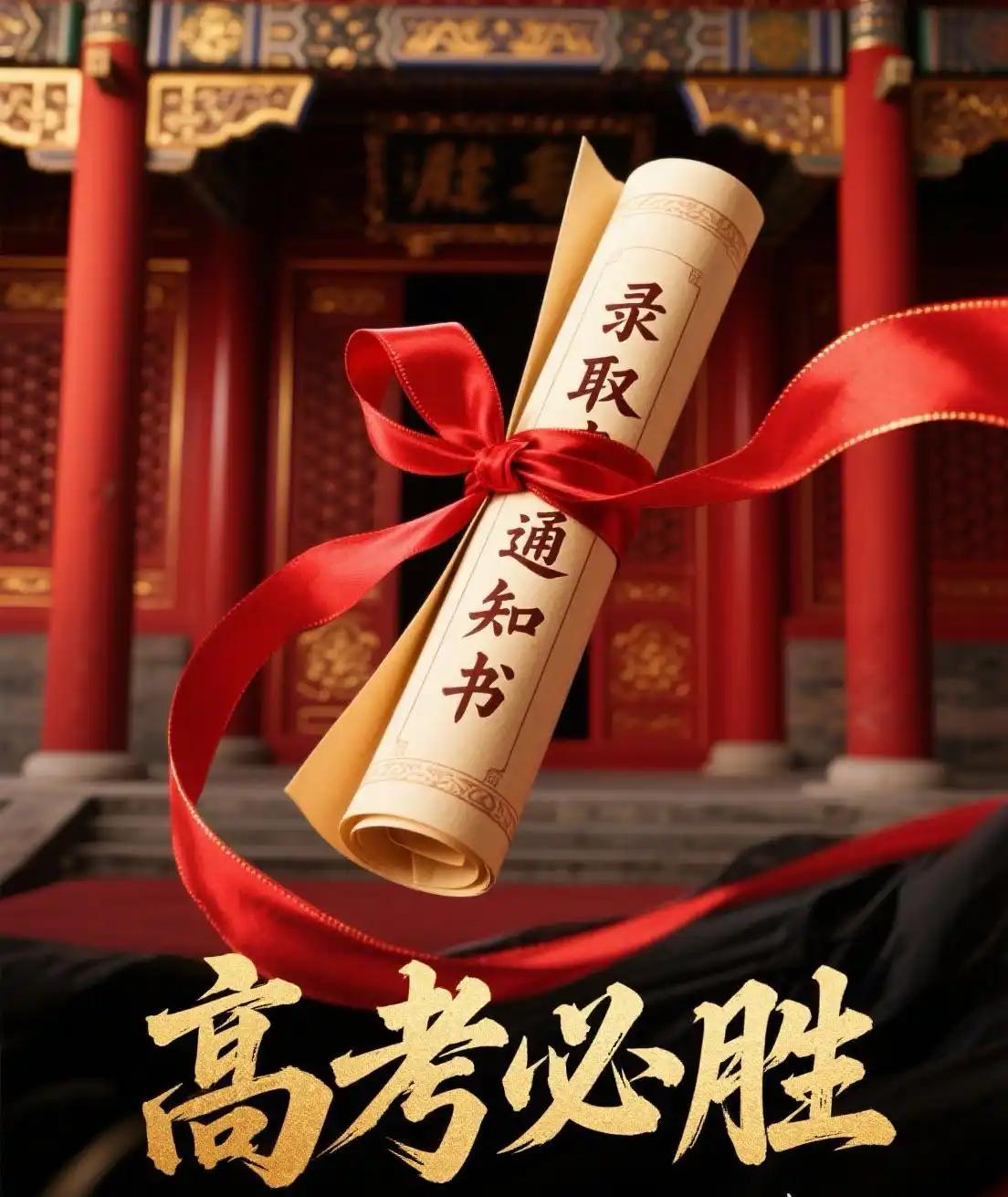 百年难遇！6666吉日撞上高考前夜，1290万考生喜提天赐好运一年能碰到