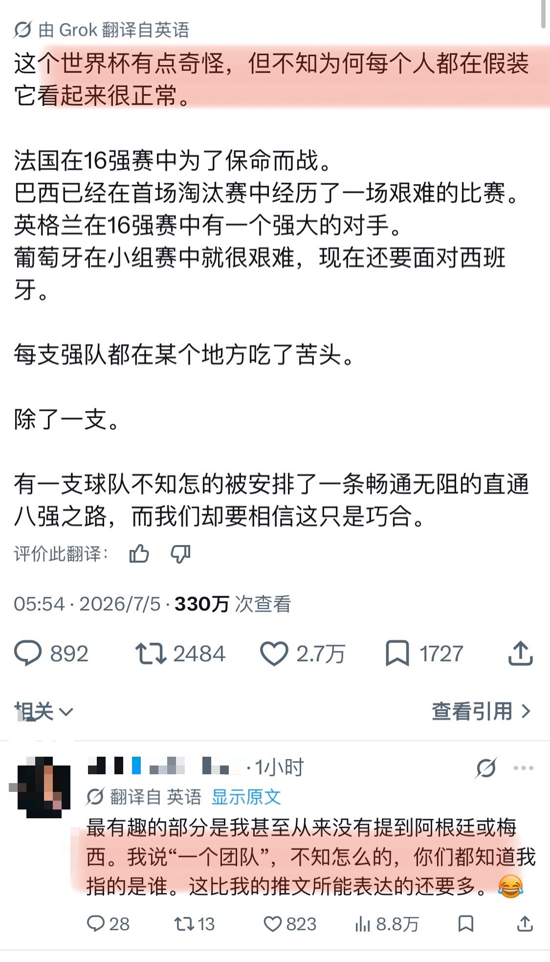 “这个世界杯有点奇怪，但不知为何每个人都在假装它看起来很正常。每支强队都在某个地