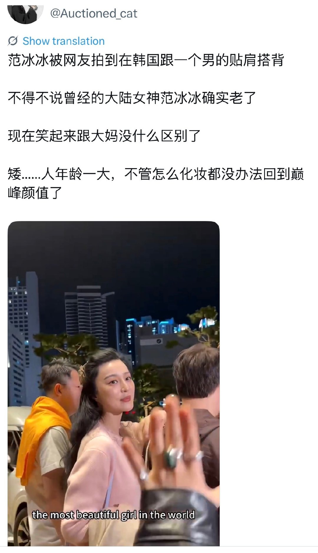 这位网友怼得相当到位[赞]​