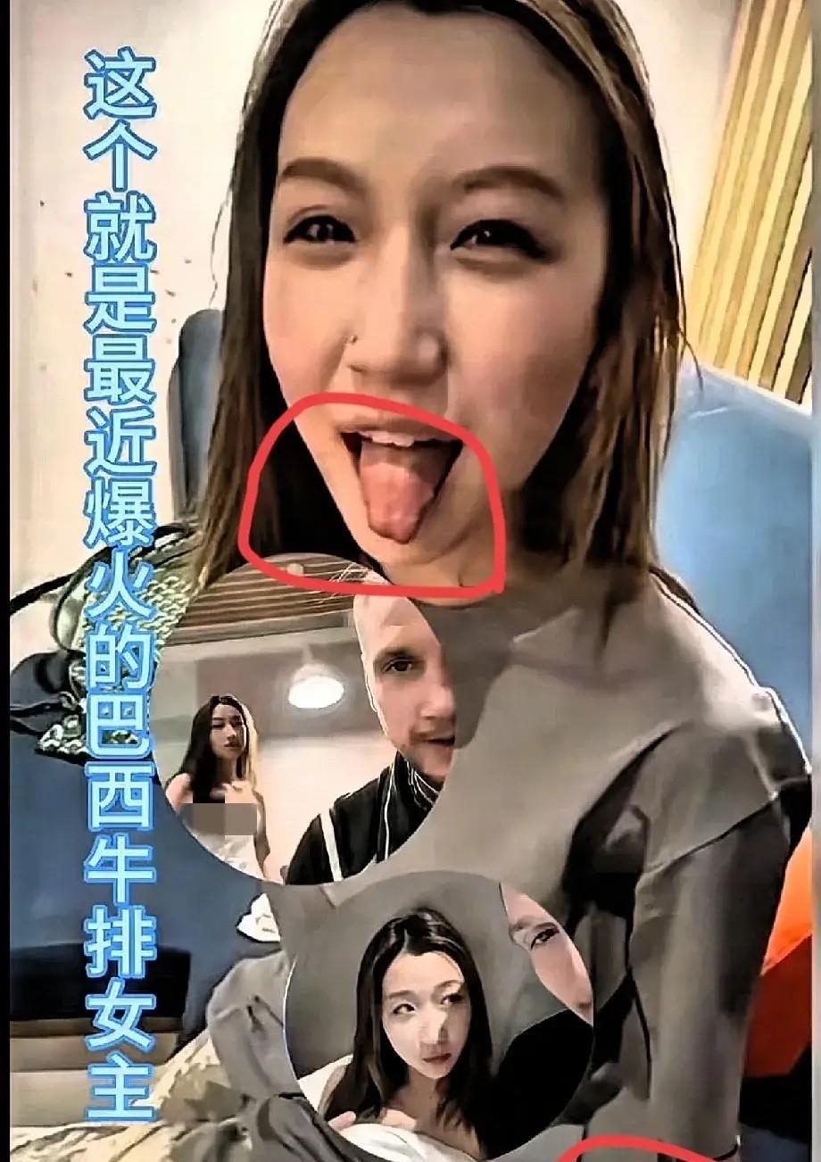 “千里送牛排”女大学生被学校开除了！这就是崇洋媚外的下场！为了一个已婚的老外，