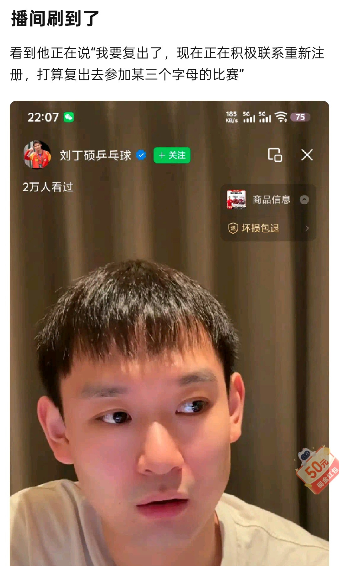 你别说最开始出去直播的也是afb，重新注册出来比赛的也是afb，都开始有样学样了