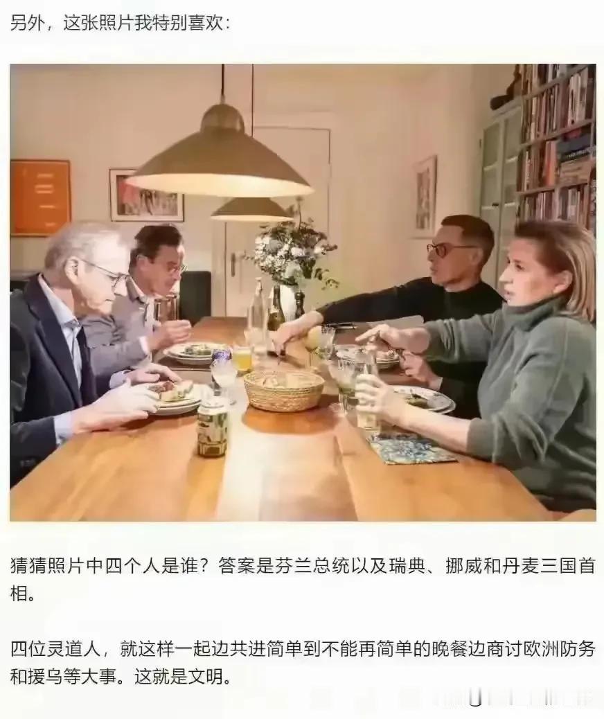 什么是文明？在中国，说别人吃不上4个菜是骂人的。在欧洲，吃不4个菜被称赞为文