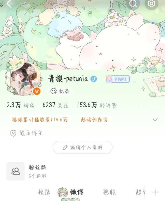 今天晚上也就双了166人而已
