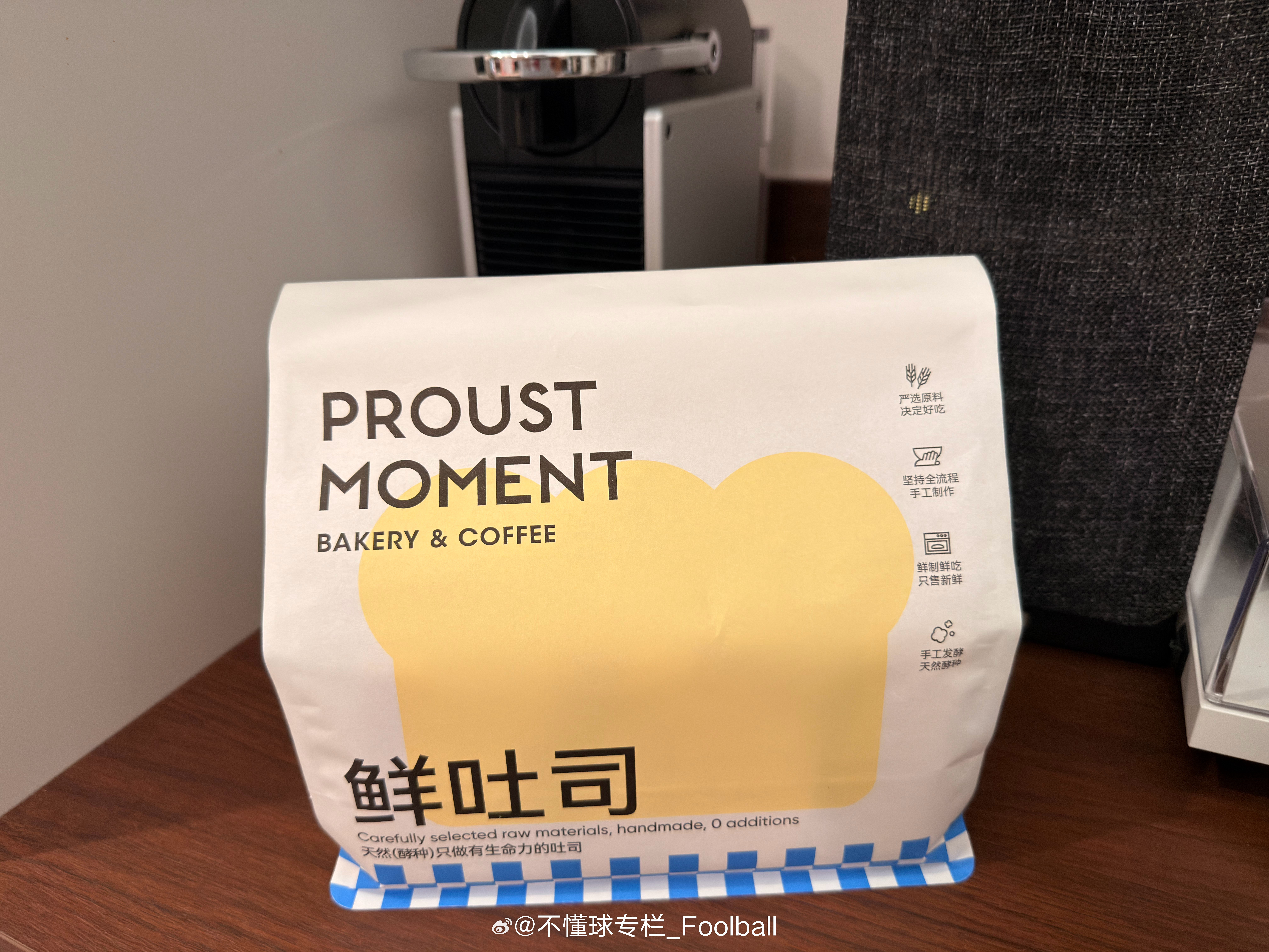 已消费，先尝试了一下原味的招牌生吐司，还不错，老婆很满意。