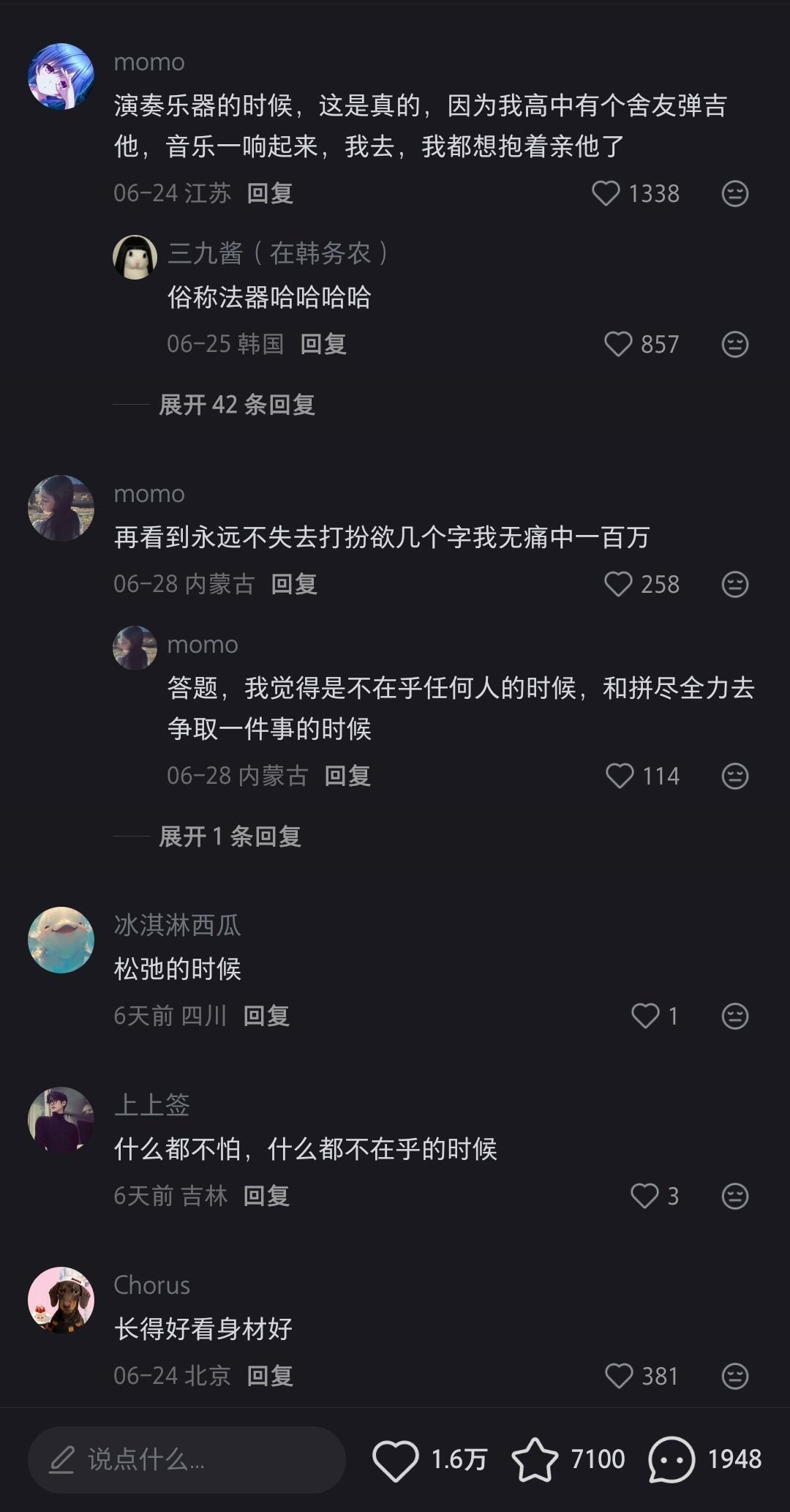 人在什么样的状态下会散发出巨大魅力