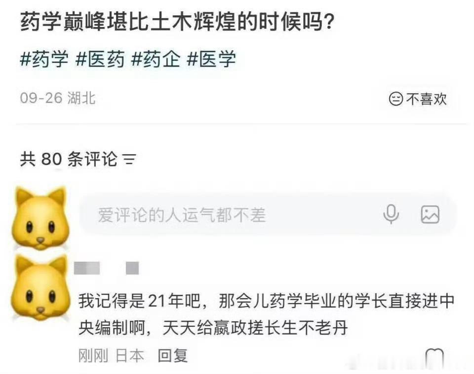 徐福也是提童跑路是吧​​​