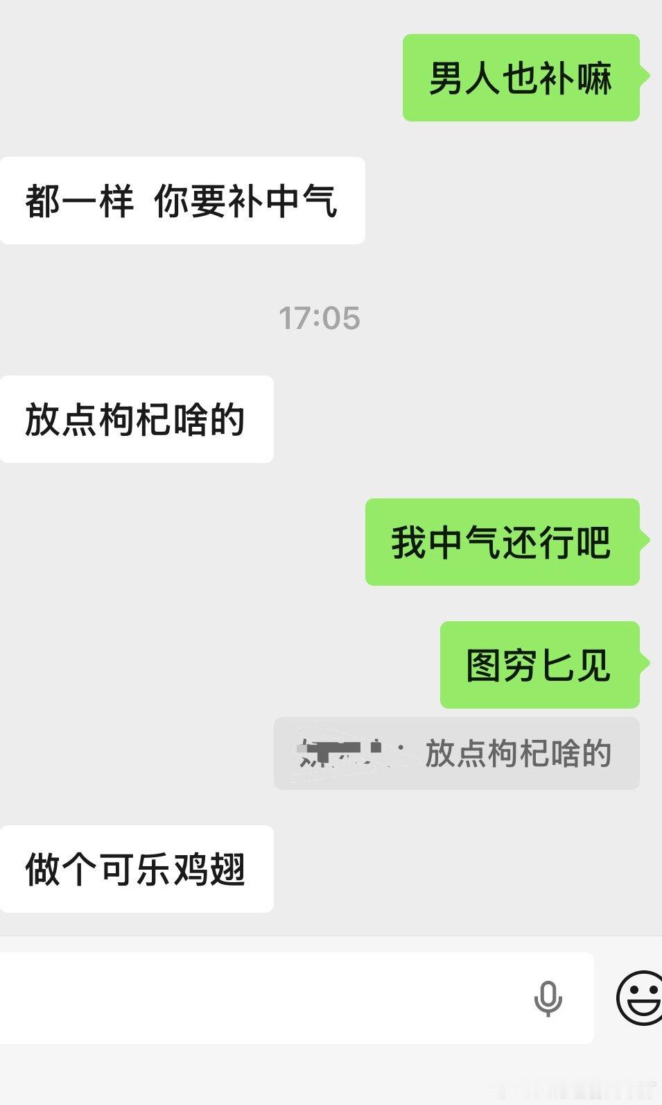 完犊子了！被嫌弃了~~~~~~~