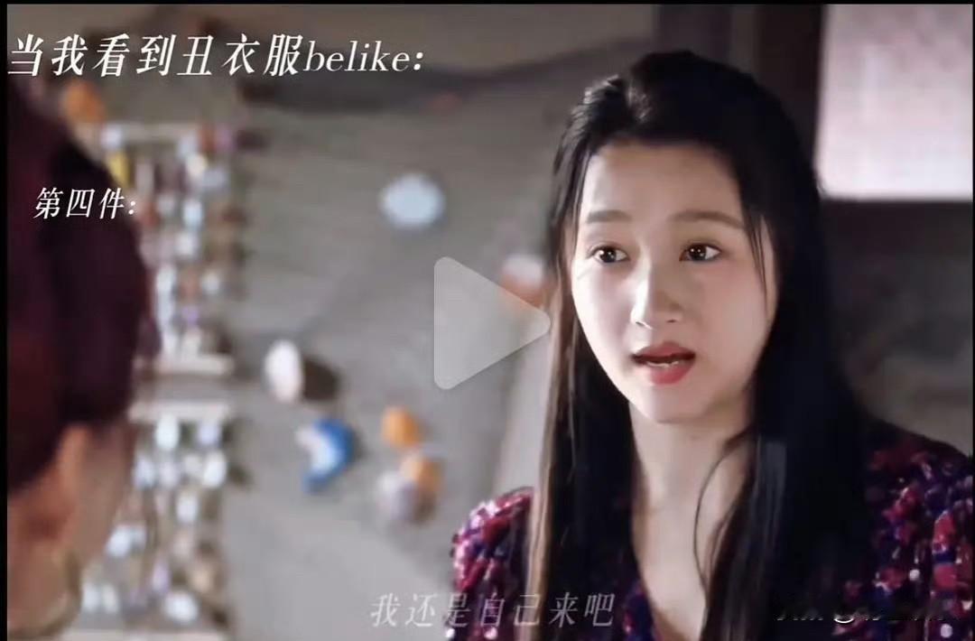 关晓彤怎么发腮这么严重？耀眼咋一看cp感还挺强，仔细一看无法忽视格格的发腮