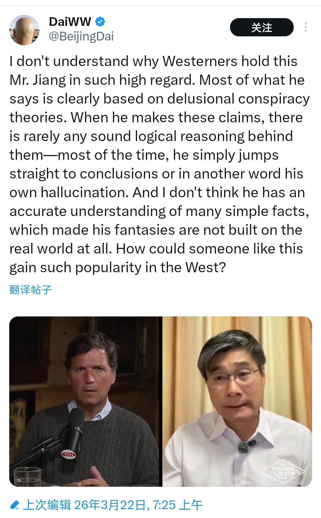 不明白西方人为何对江先生如此推崇？昨天看了塔克·卡尔森对江学勤的采访，卡尔森