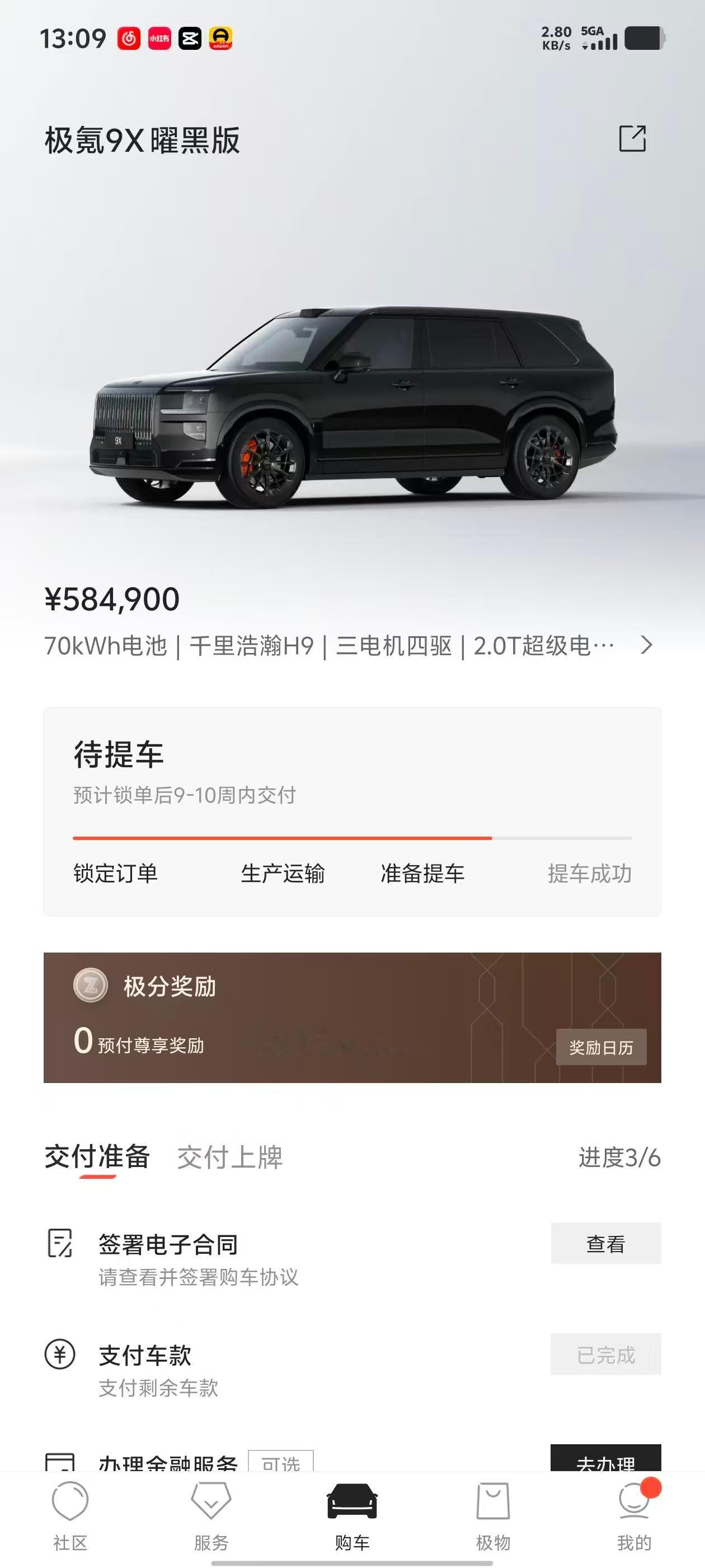 小米身上亏了没想到在极氪9X上赚了出口一台加个几万还是稳稳的，明年就不行了极氪9