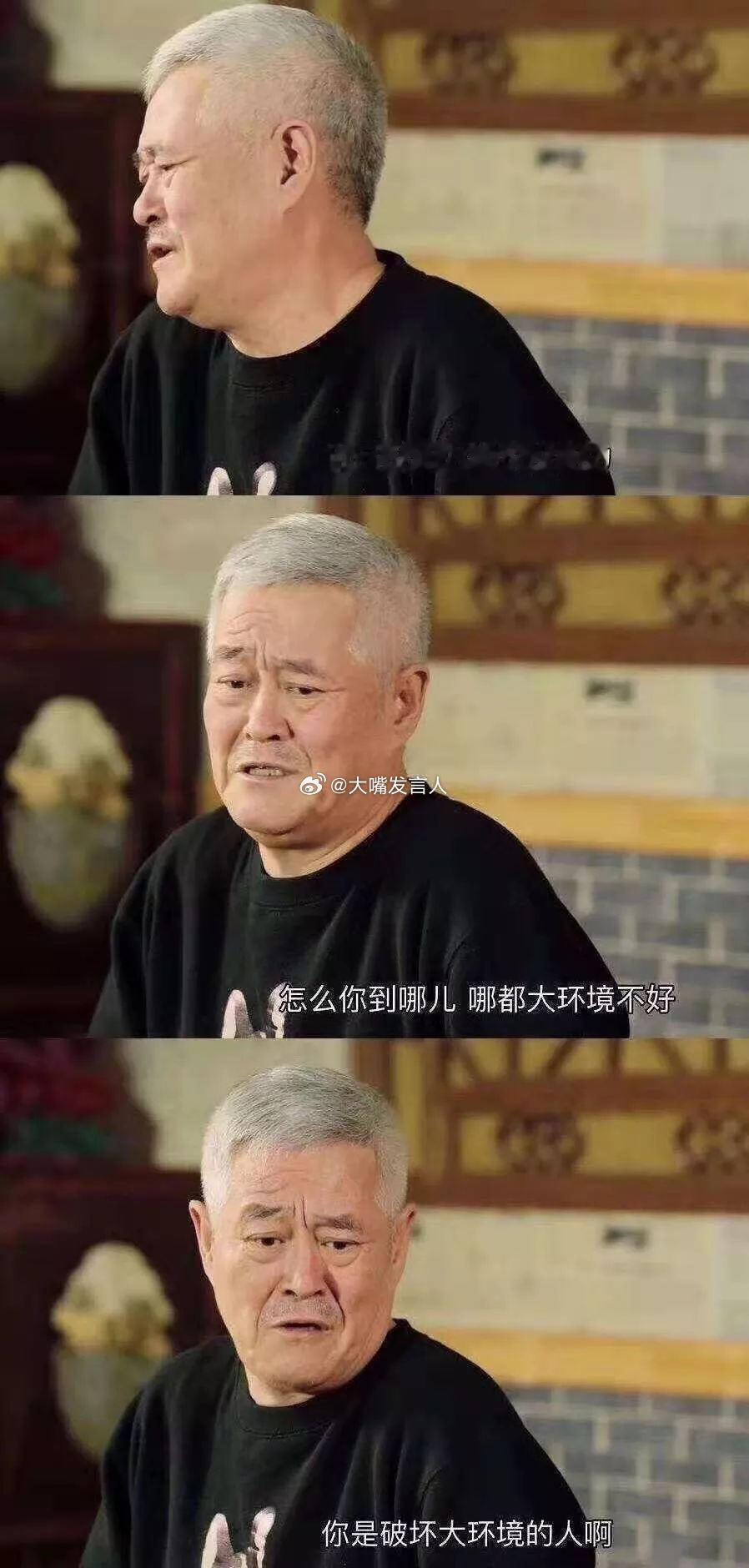 政务窗口工作人员8年收好处费1614万看看，你啥时候见过高手抱怨大环境了