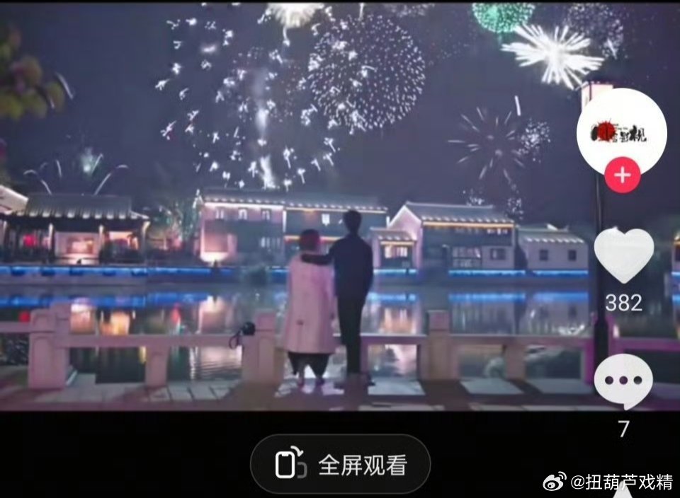 又被蹭上了，捆绑上了，热搜不断，虾咋看