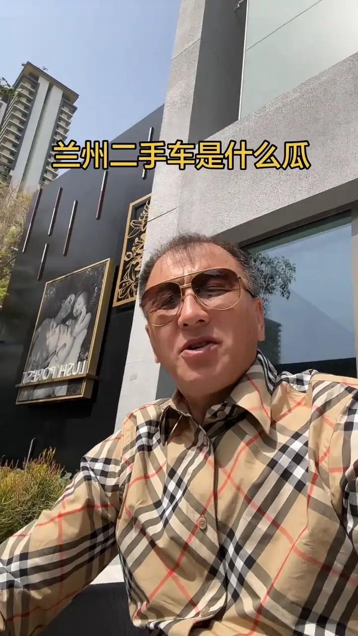 兰州二手车是什么瓜？新疆首富正在迪拜大笔收购房产的、买楼盘的，没有想到打开抖音