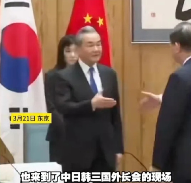 日本确实是一个只尊重强者的国家！中日韩外长会合影环节，石破茂径直走过来与王毅先握