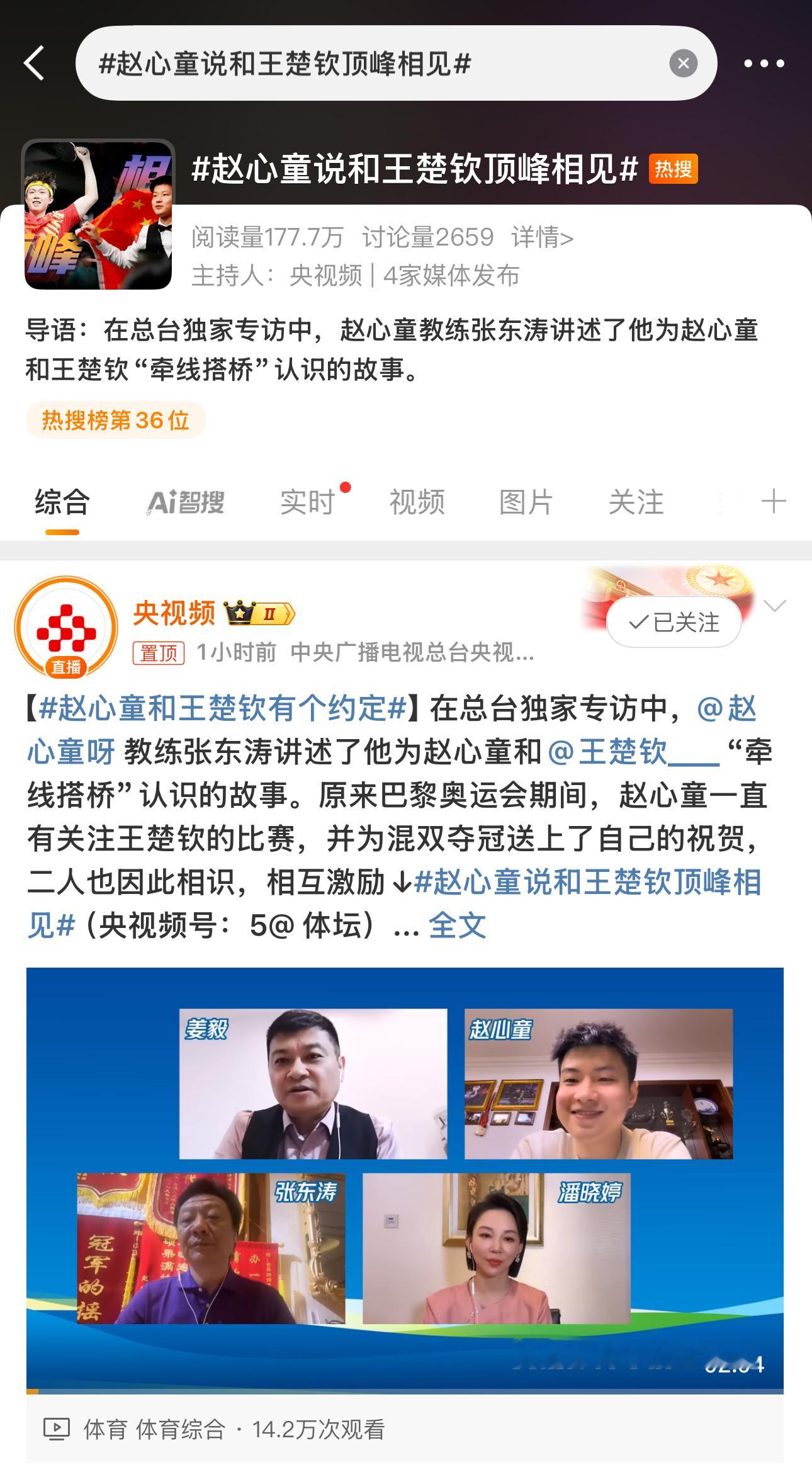 恐怕很难​​​